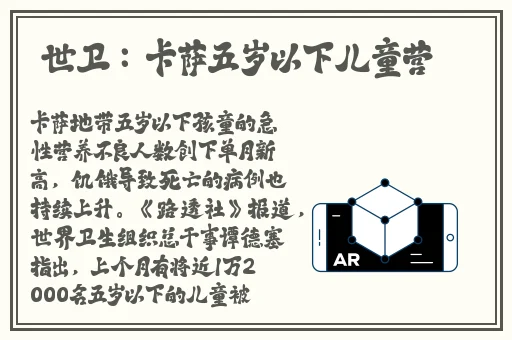 python人狗