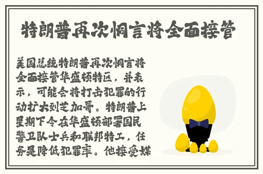 色老板视频线观看在线