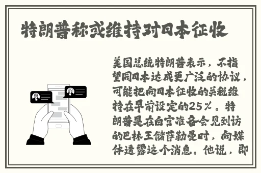 八重神子拿黄瓜奖励自己